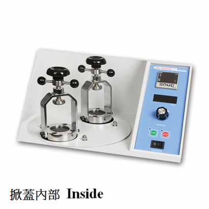 自轉公轉行星式球磨機BRS-2S 開蓋 自轉公轉行星式球磨機BRS-2S 開蓋