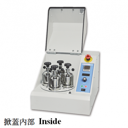 自轉公轉行星式球磨機BRS-4S 開蓋 自轉公轉行星式球磨機BRS-4S 開蓋