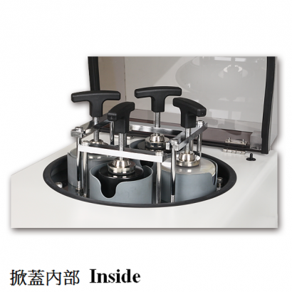 震動研磨式球磨機MC-4A 開蓋 震動研磨式球磨機MC-4A 開蓋